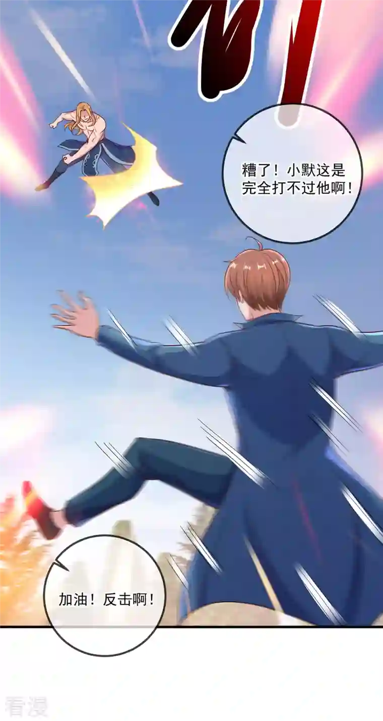 重生地球仙尊第169话 试剑