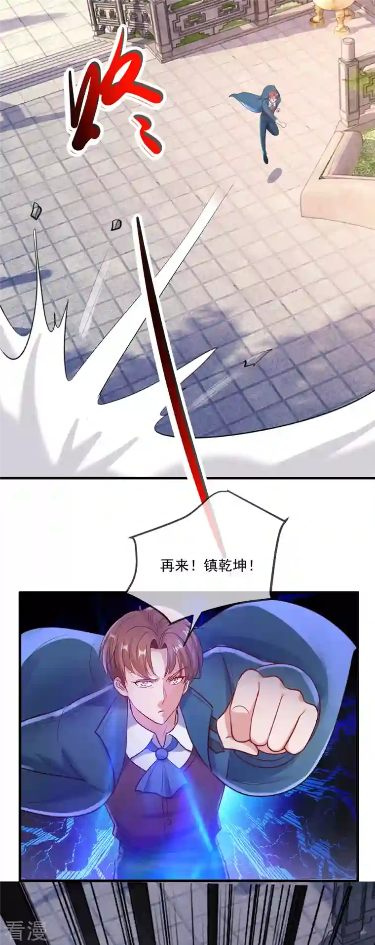 重生地球仙尊第169话 试剑