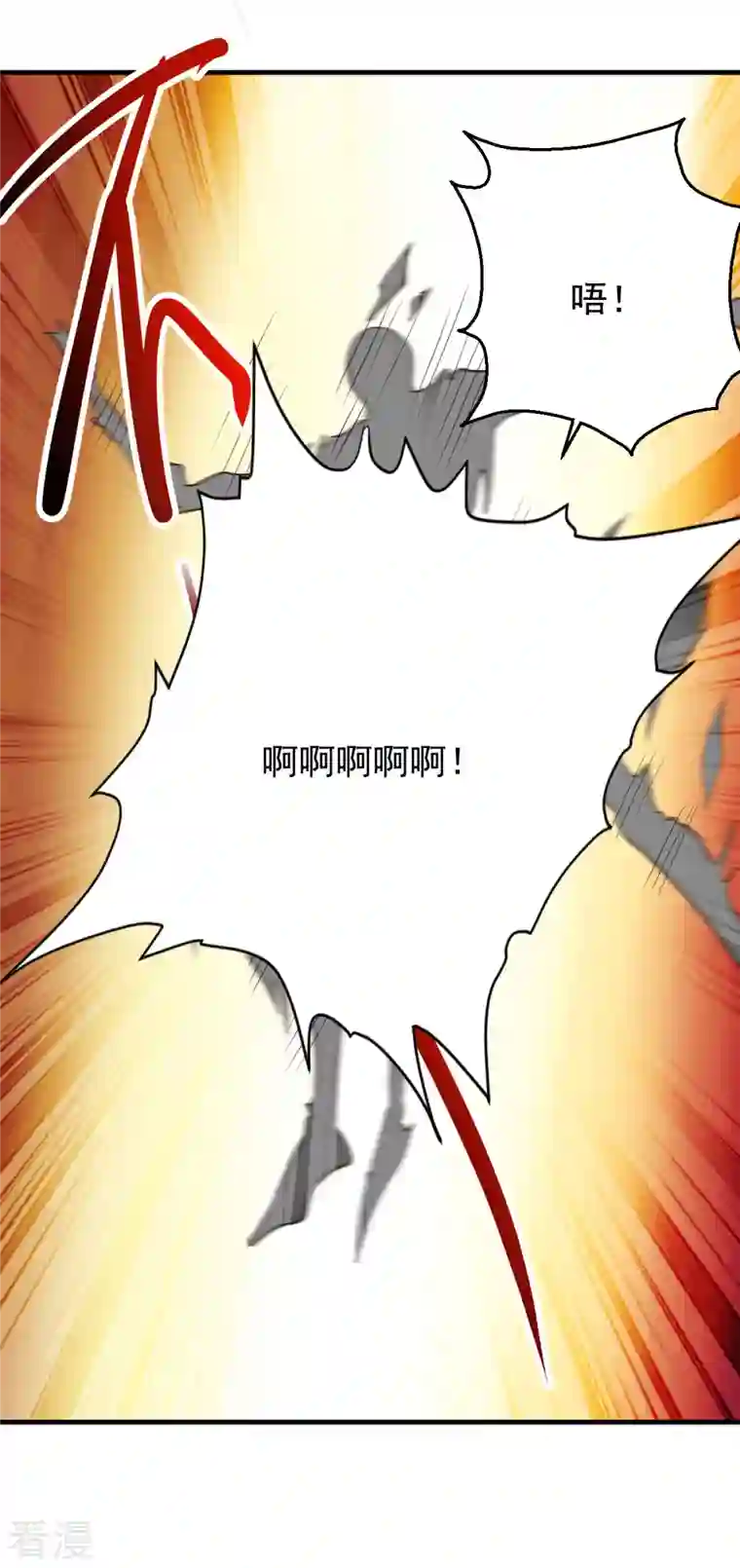 重生地球仙尊第169话 试剑