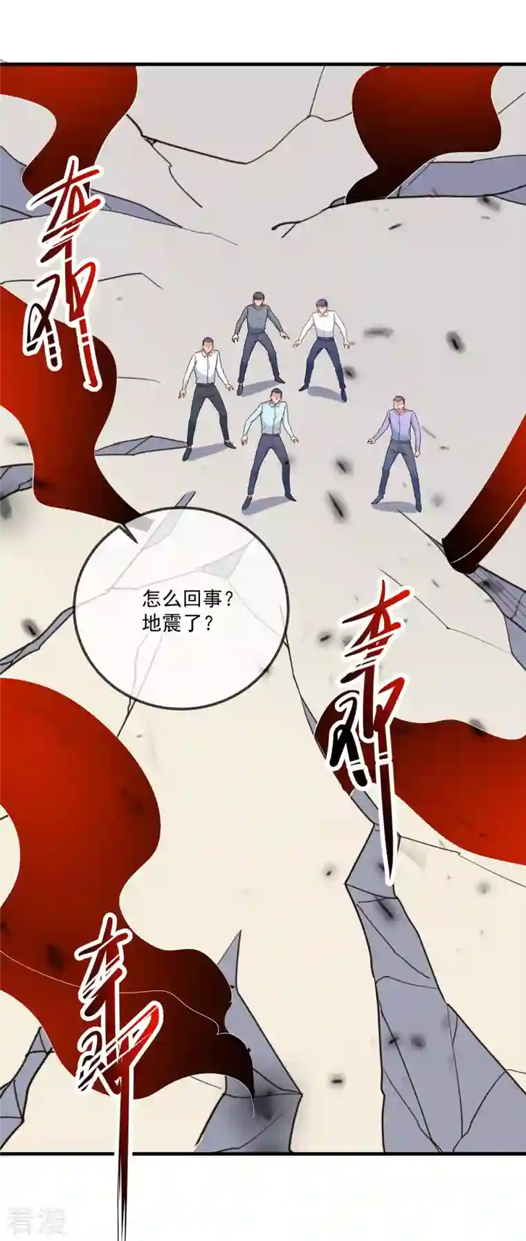 重生地球仙尊第169话 试剑