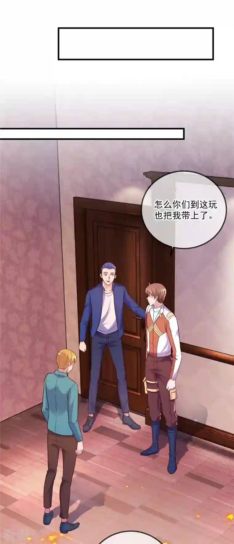 重生地球仙尊第170话 旧友