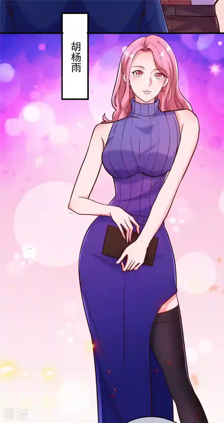 重生地球仙尊第170话 旧友