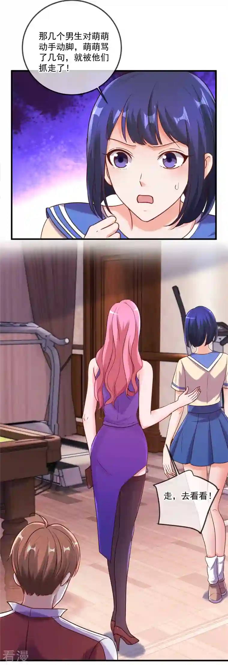 重生地球仙尊第170话 旧友