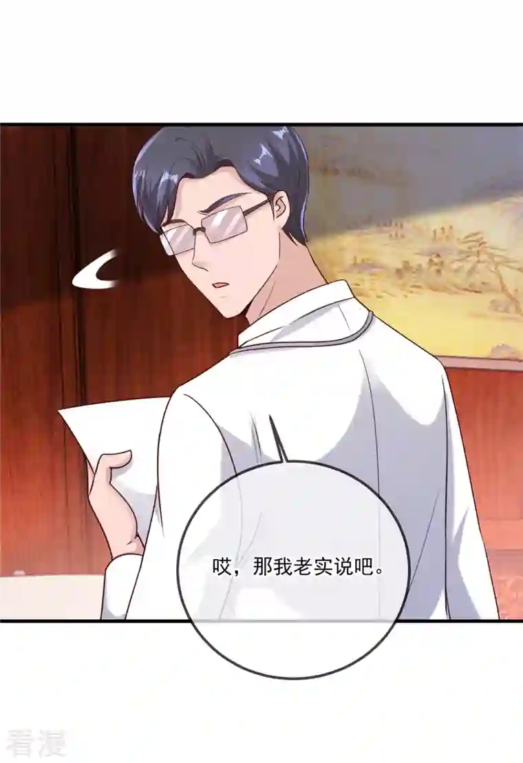 重生地球仙尊第170话 旧友