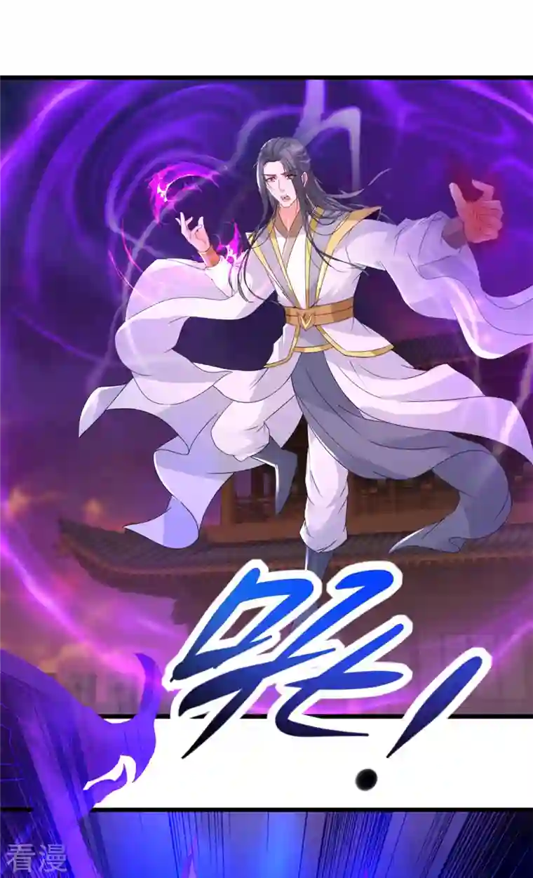 神魂武帝第212话 战中之战