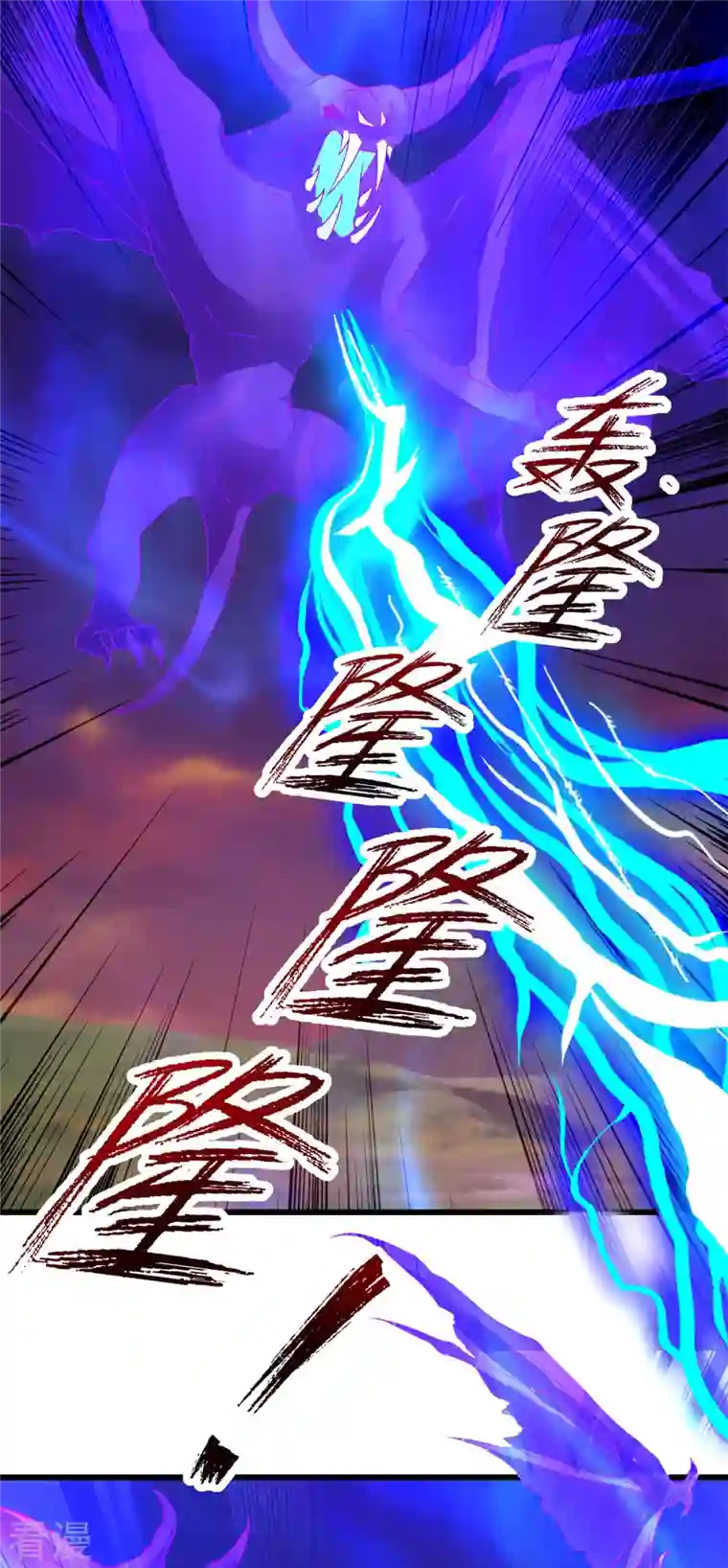 神魂武帝第212话 战中之战