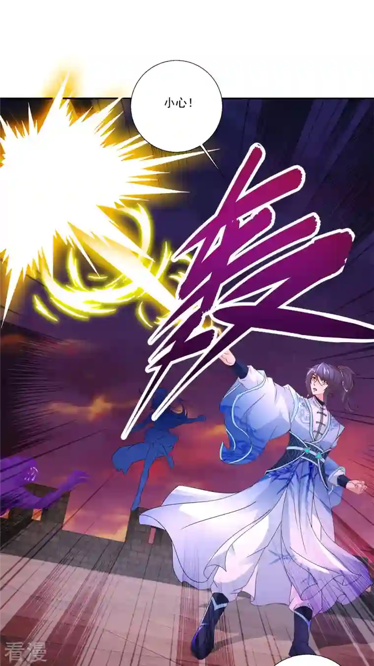 神魂武帝第212话 战中之战