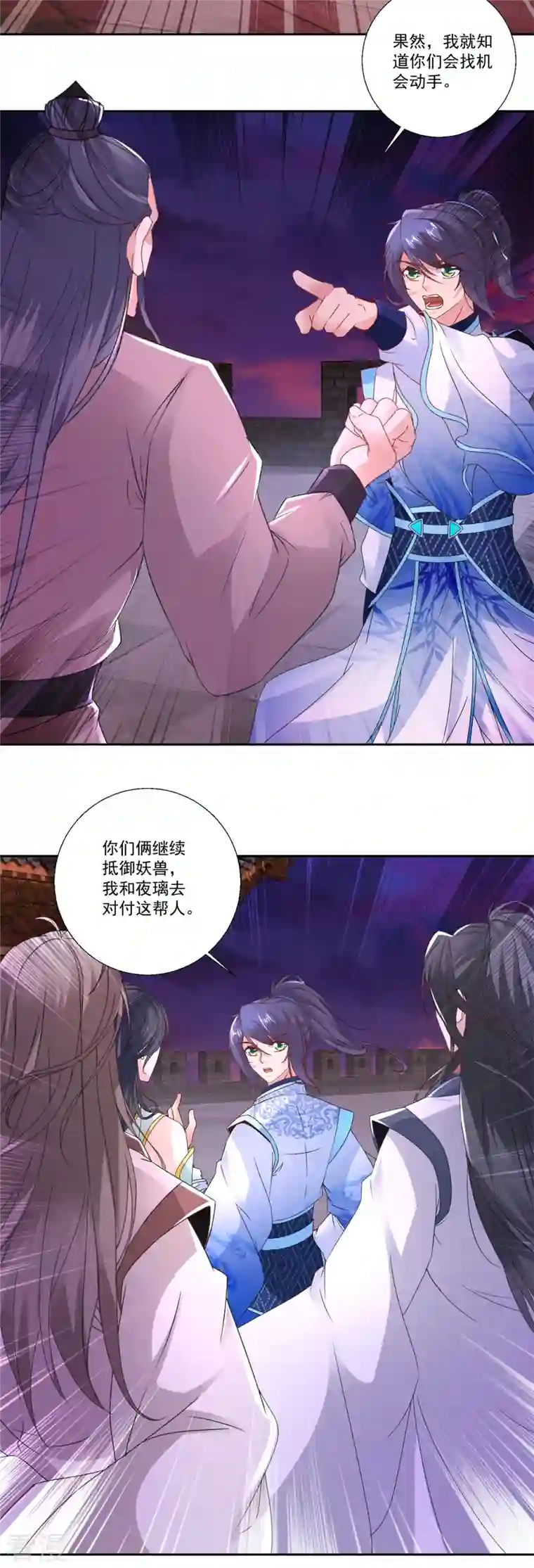 神魂武帝第212话 战中之战