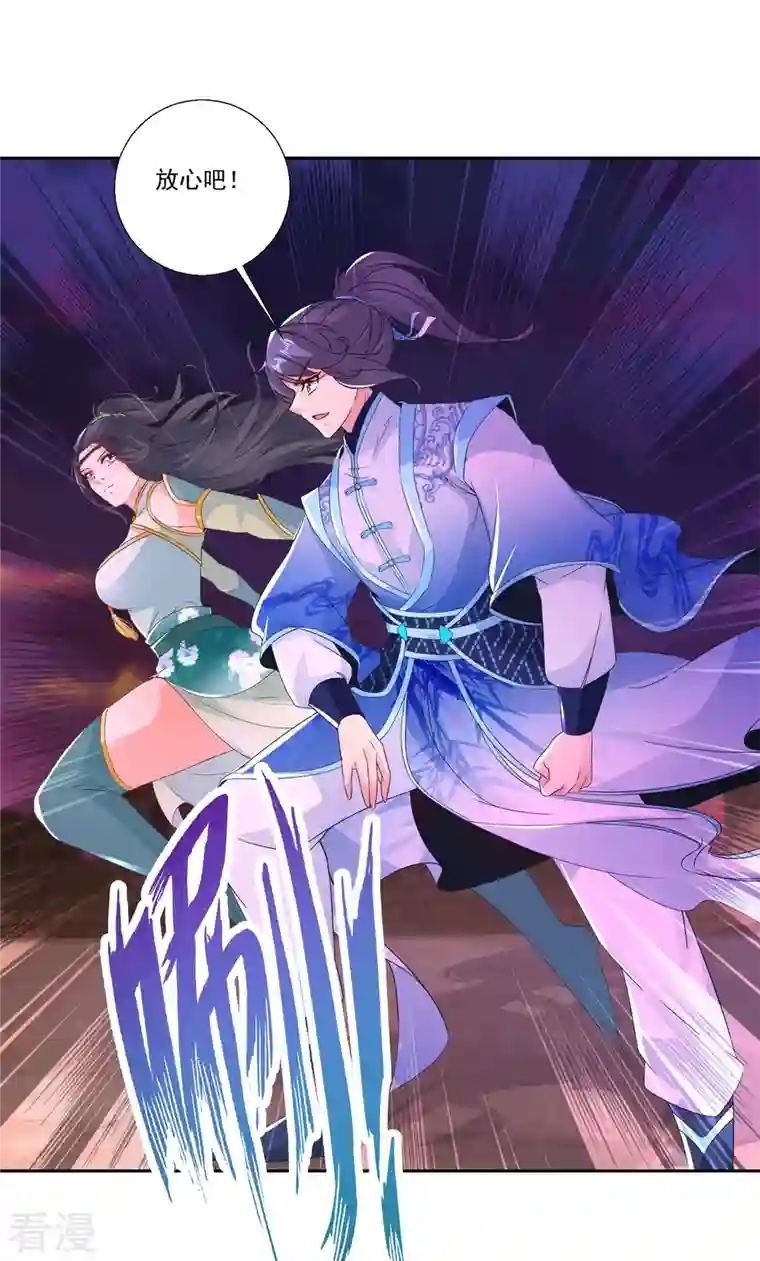 神魂武帝第212话 战中之战