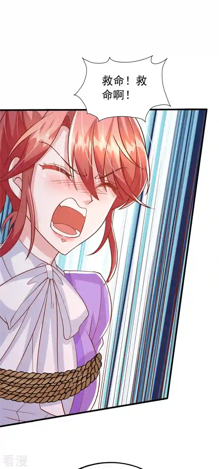 大佬叫我小祖宗第129话 爆炸