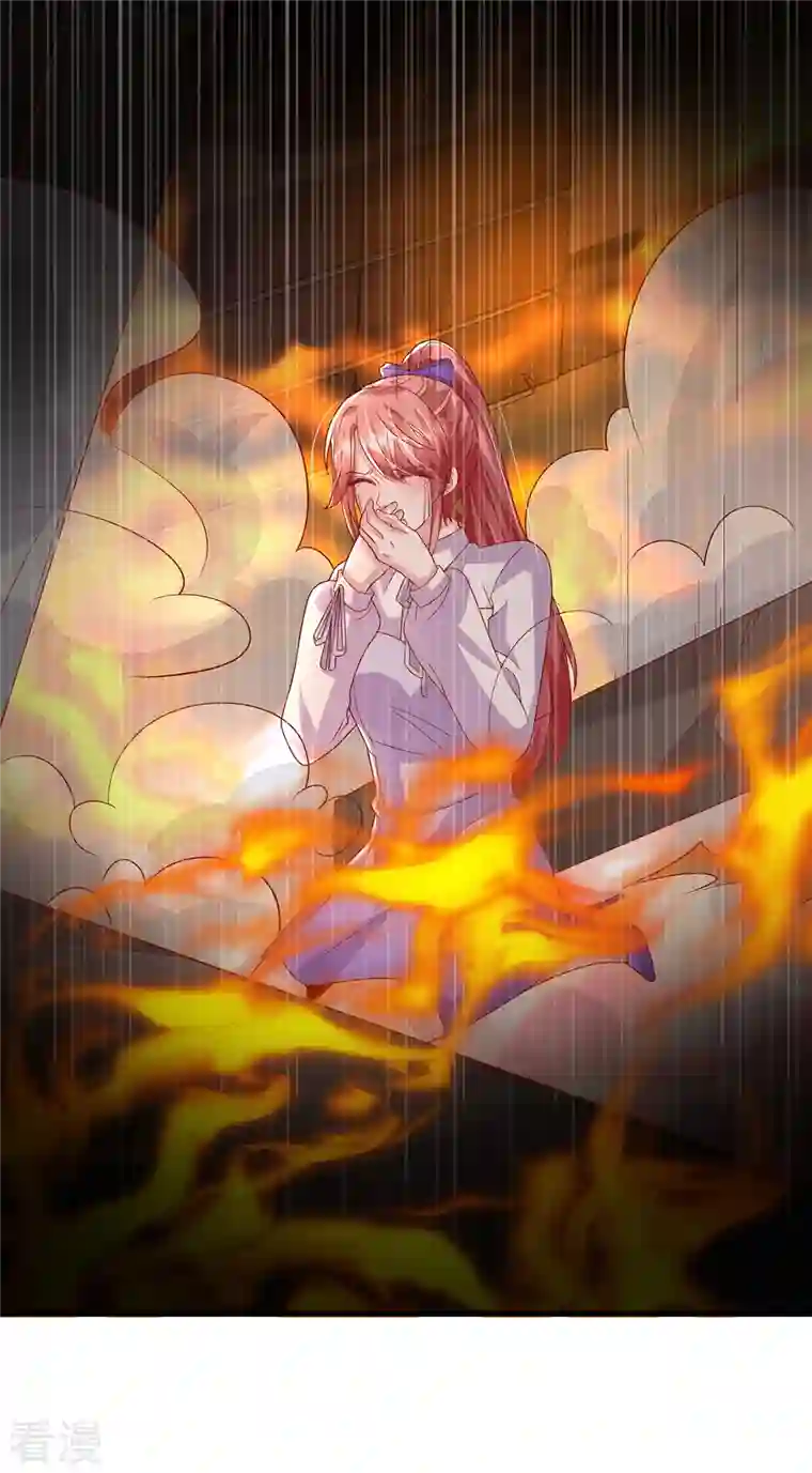 大佬叫我小祖宗第130话 救人