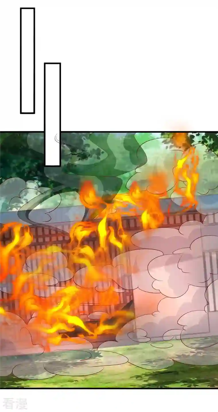 大佬叫我小祖宗第130话 救人