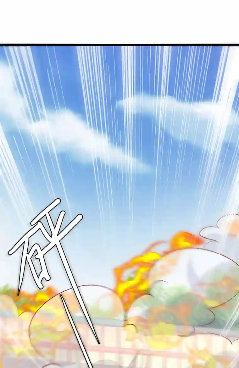 大佬叫我小祖宗第130话 救人