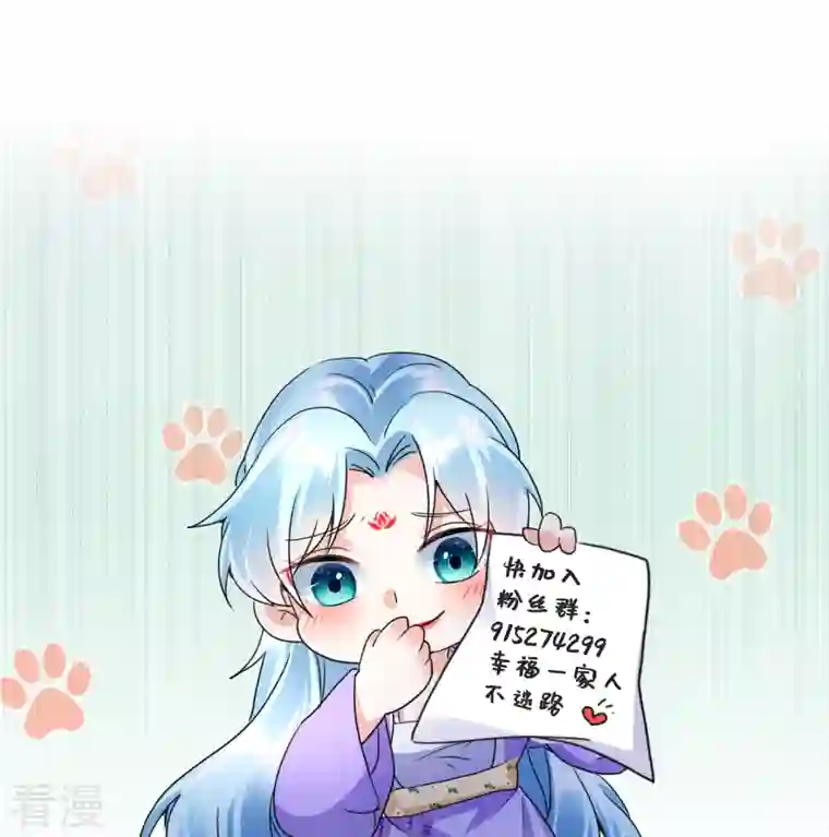 凤归巢：冷王盛宠法医妃第109话 为他解毒