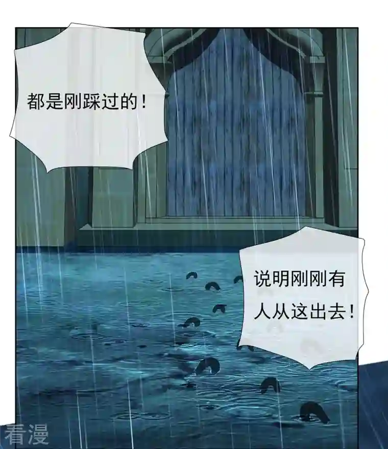 哥才不是大反派第91话 机智出城