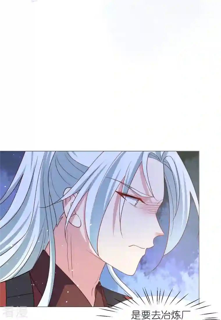 狼少女养成记第333话 等待时机