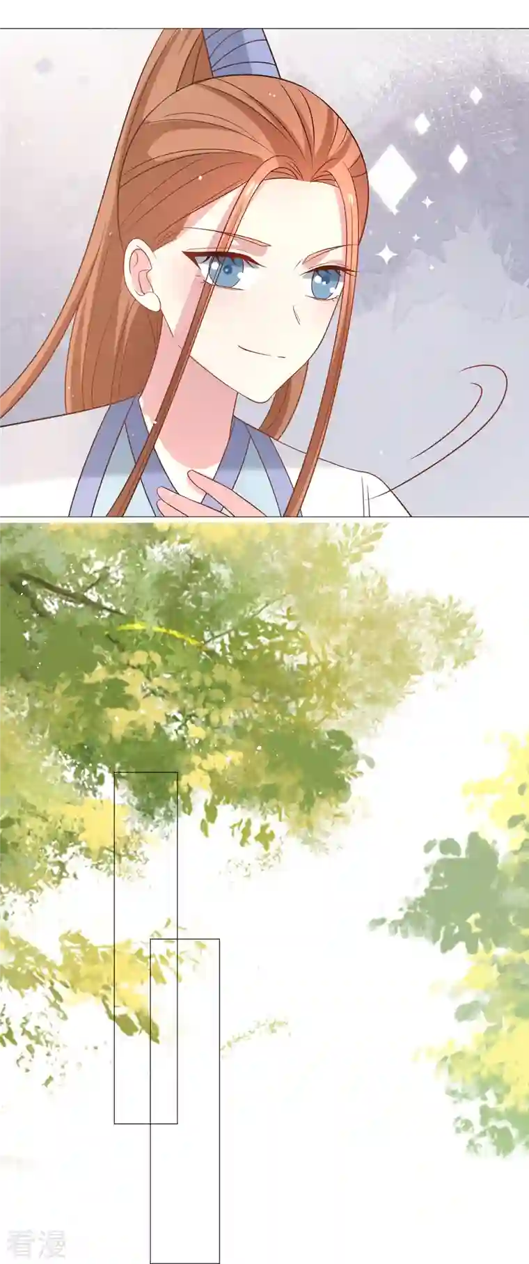 狼少女养成记第333话 等待时机