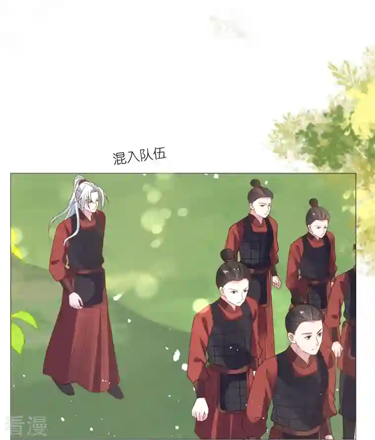 狼少女养成记第333话 等待时机