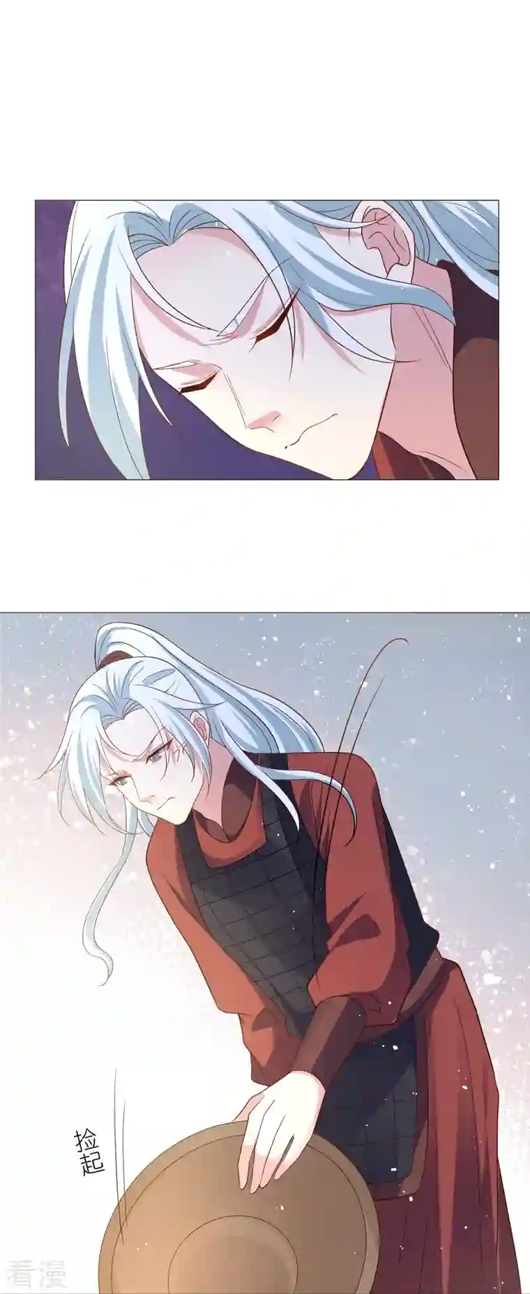 狼少女养成记第333话 等待时机