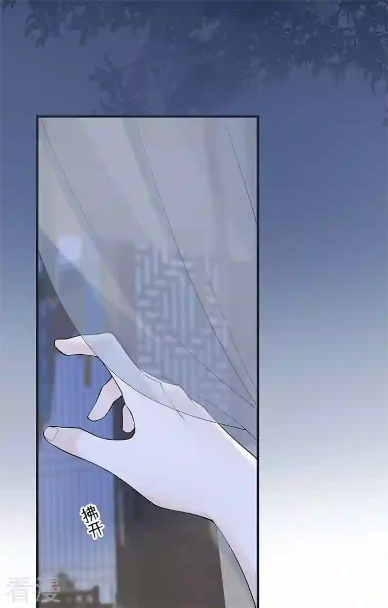 太后裙下臣第169话 守候一夜