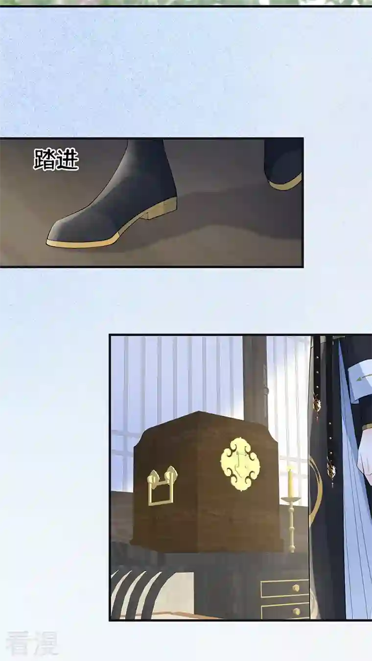 太后裙下臣第170话 恢复记忆