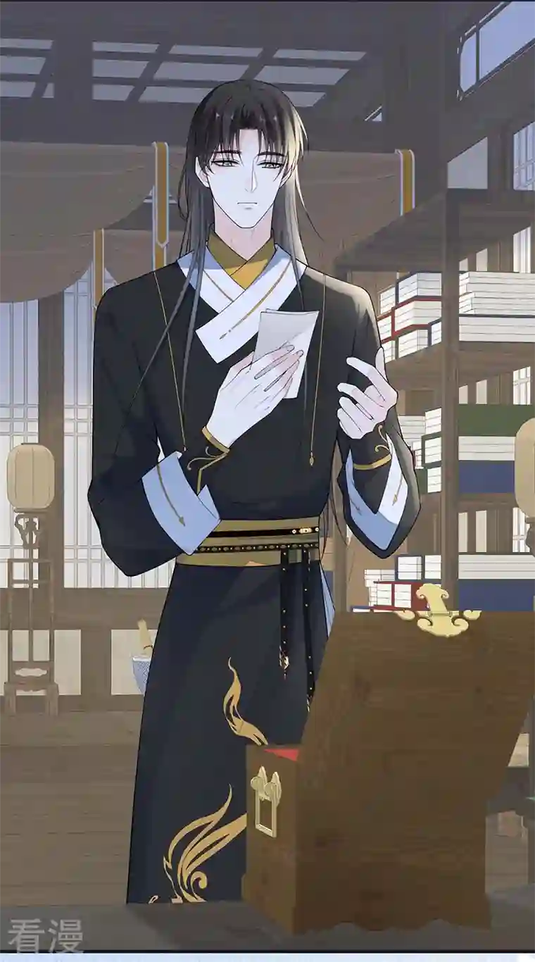 太后裙下臣第170话 恢复记忆