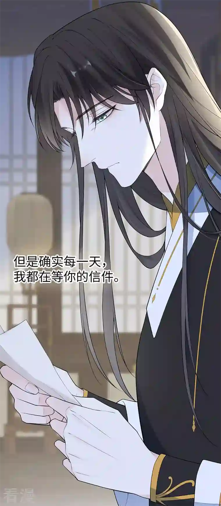 太后裙下臣第170话 恢复记忆