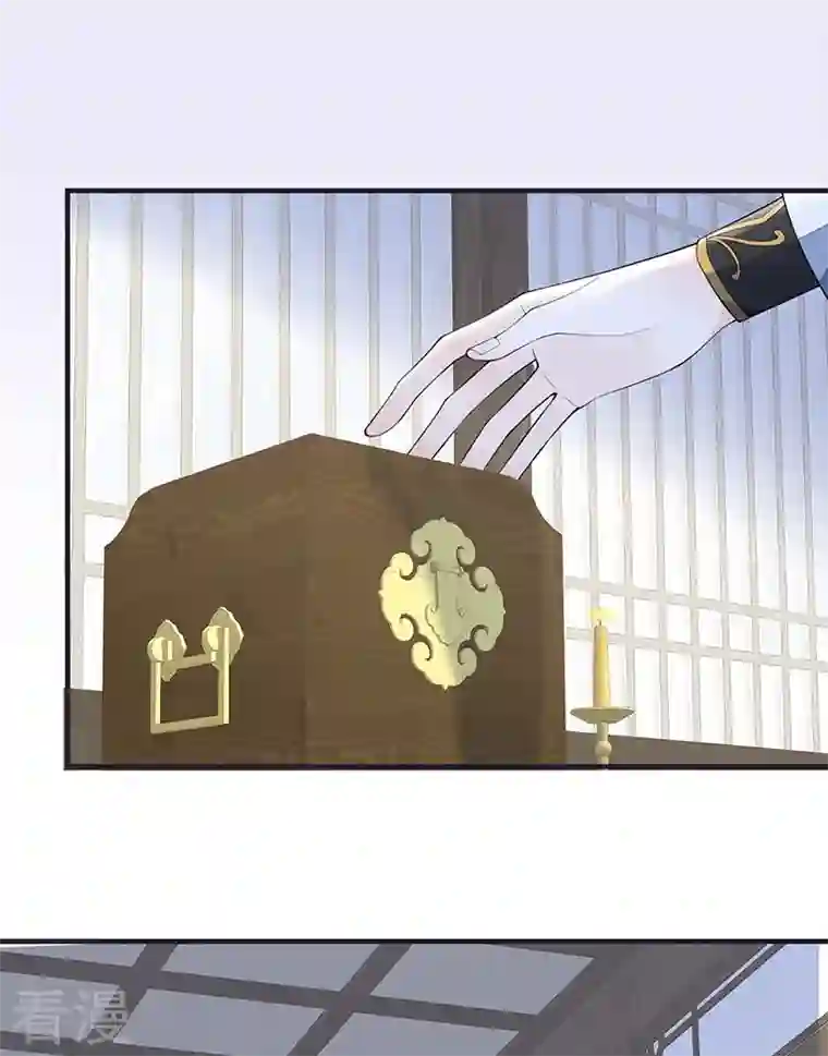 太后裙下臣第170话 恢复记忆