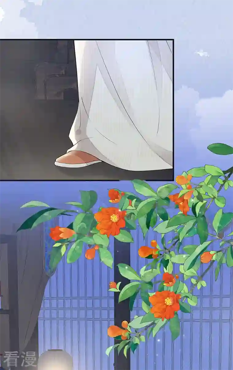 太后裙下臣第170话 恢复记忆