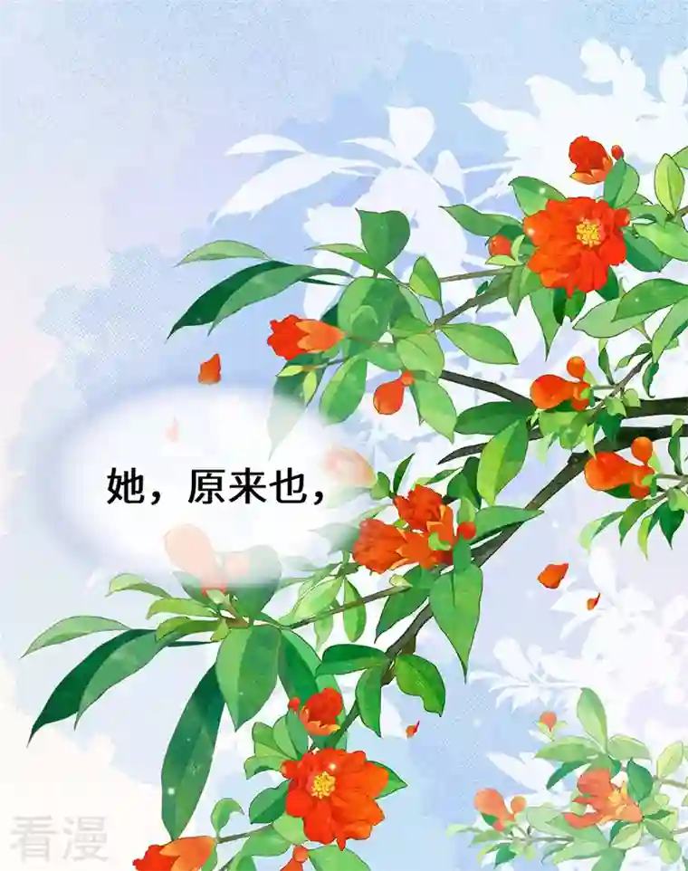 太后裙下臣第170话 恢复记忆