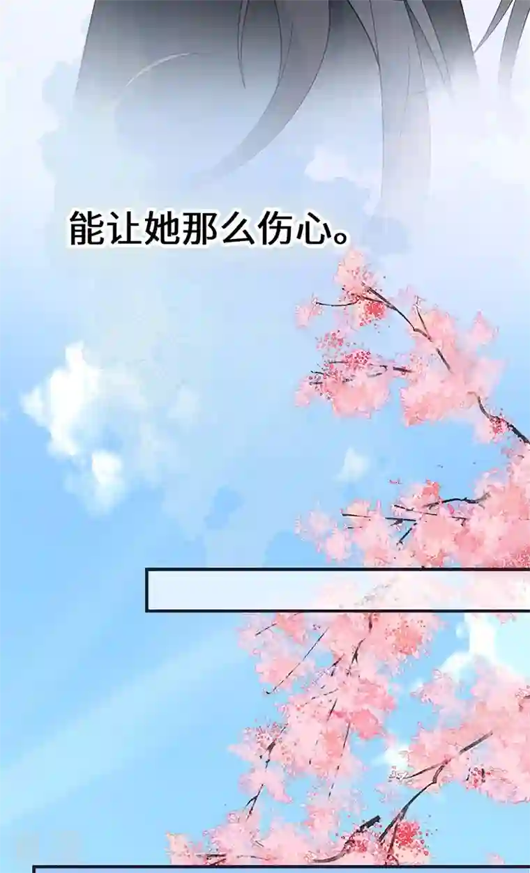 太后裙下臣第170话 恢复记忆