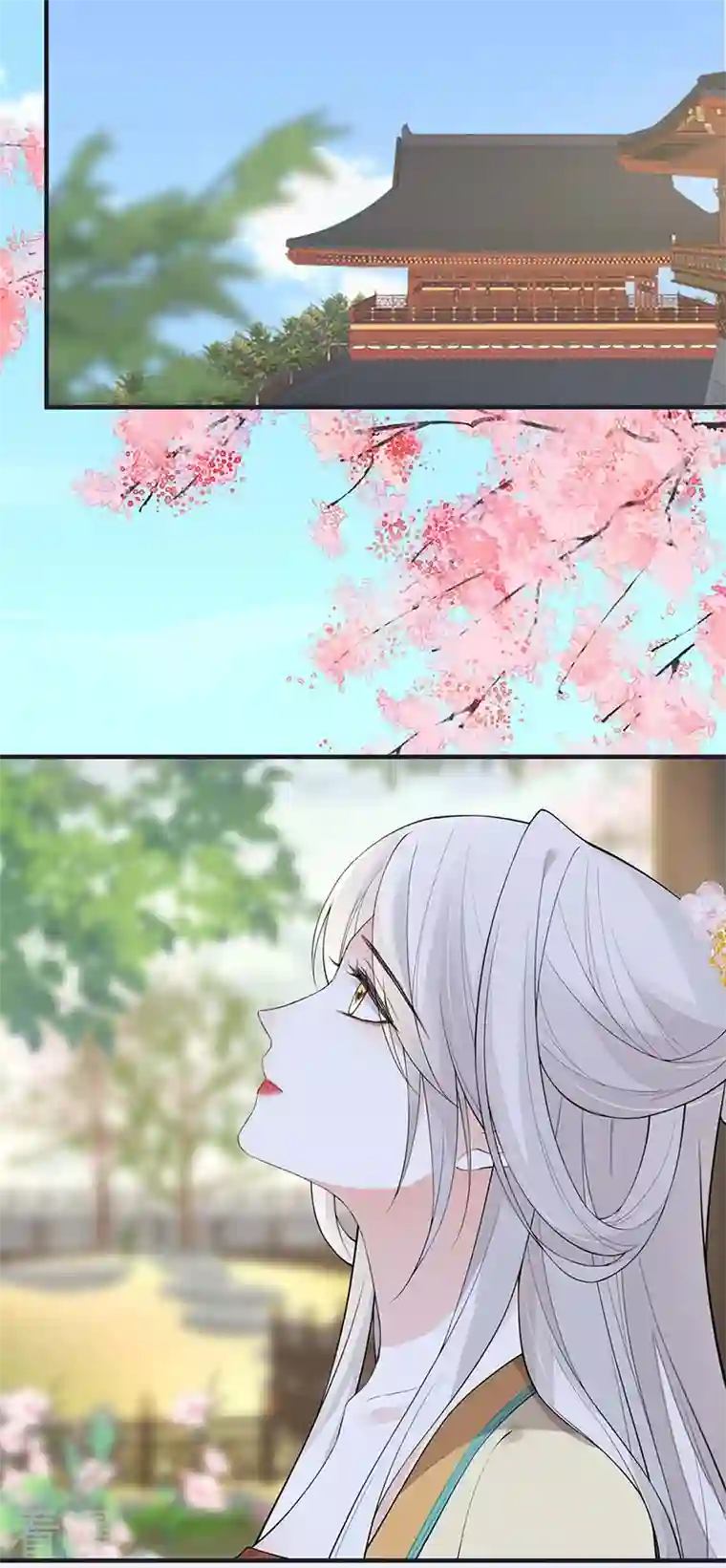 太后裙下臣第170话 恢复记忆