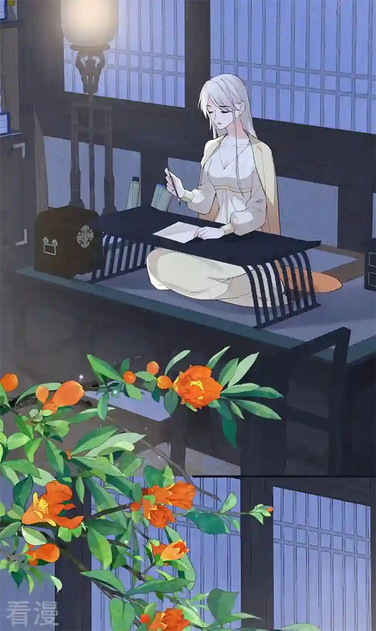 太后裙下臣第170话 恢复记忆