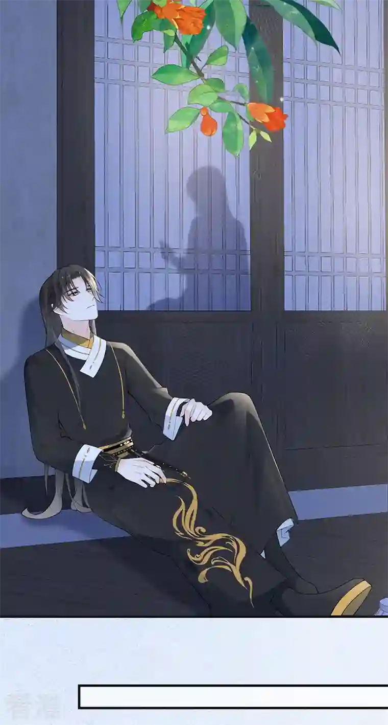 太后裙下臣第170话 恢复记忆