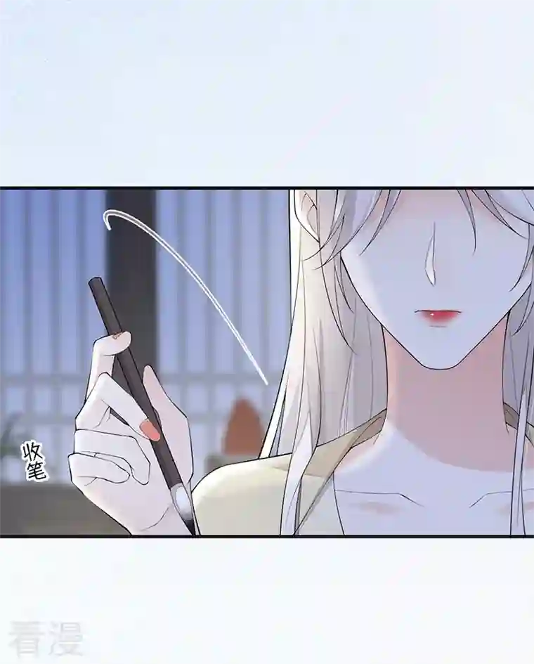 太后裙下臣第170话 恢复记忆