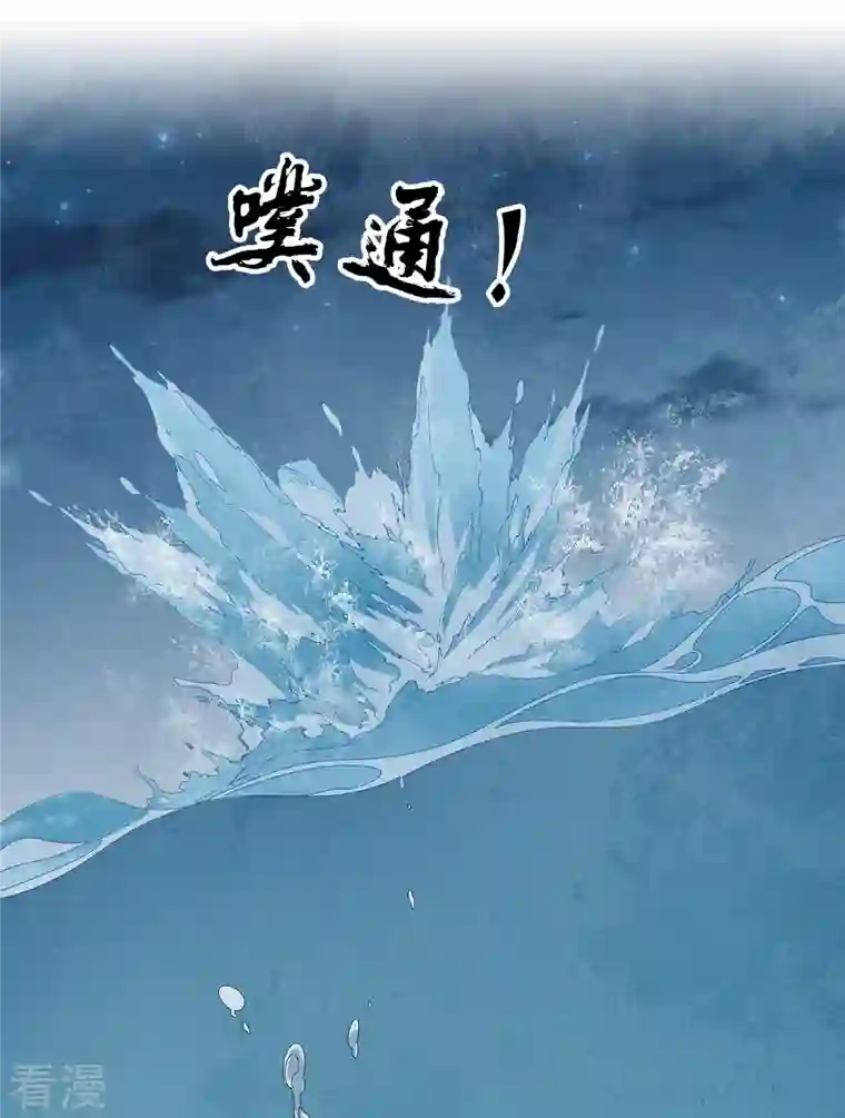 长相思第132话 拒绝