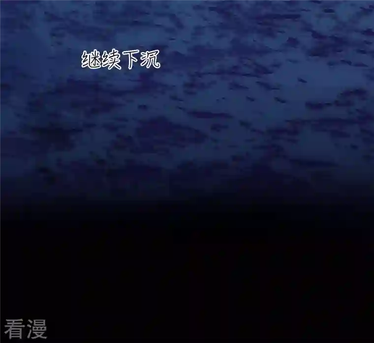 长相思第132话 拒绝