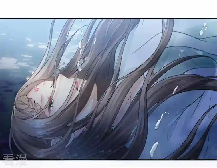 长相思第132话 拒绝