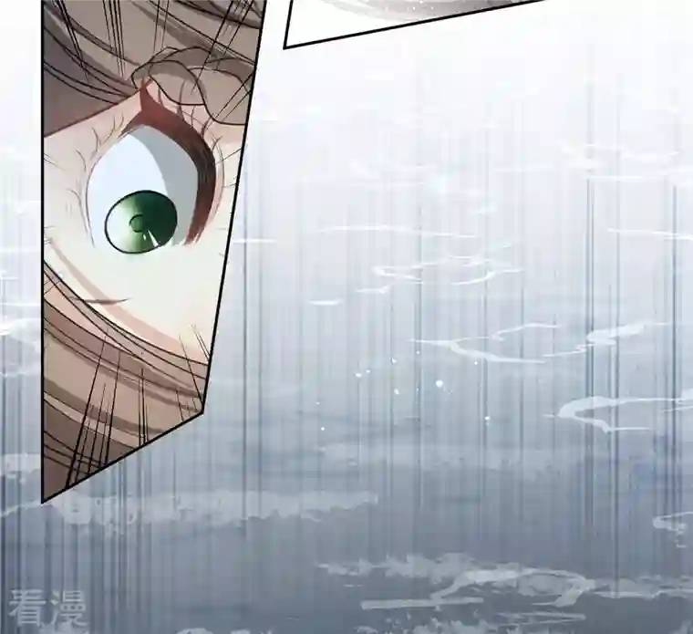 长相思第132话 拒绝