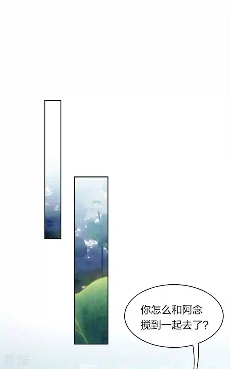 长相思第134话 姐姐