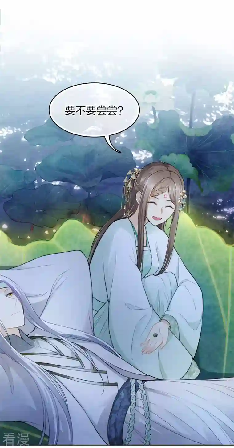 长相思第134话 姐姐