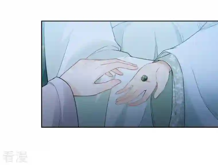 长相思第134话 姐姐