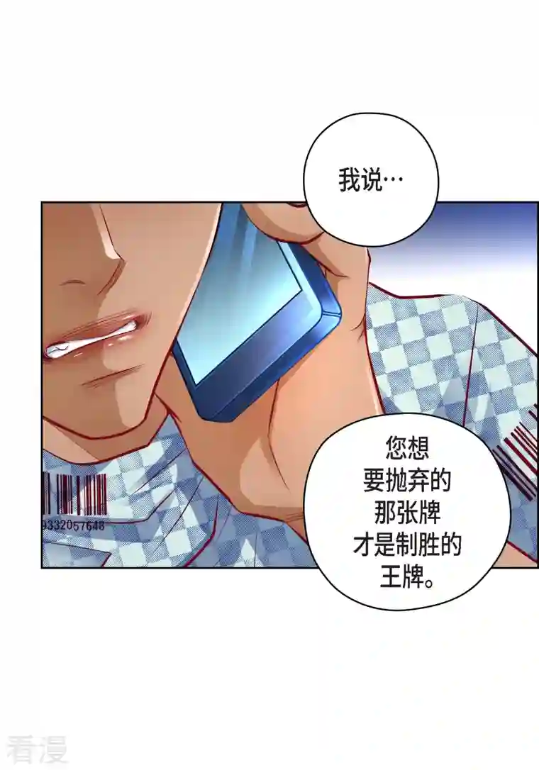 献给心脏番外20 MEMORIES20
