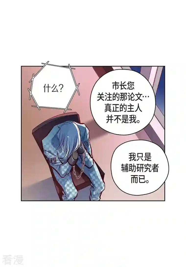 献给心脏番外20 MEMORIES20