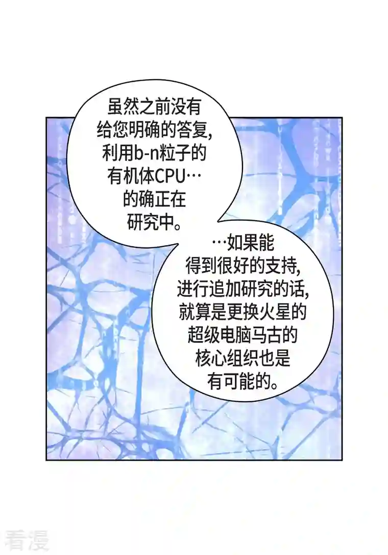 献给心脏番外20 MEMORIES20