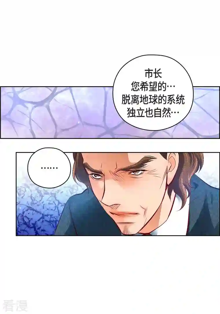 献给心脏番外20 MEMORIES20