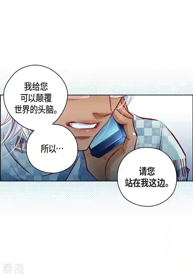 献给心脏番外20 MEMORIES20