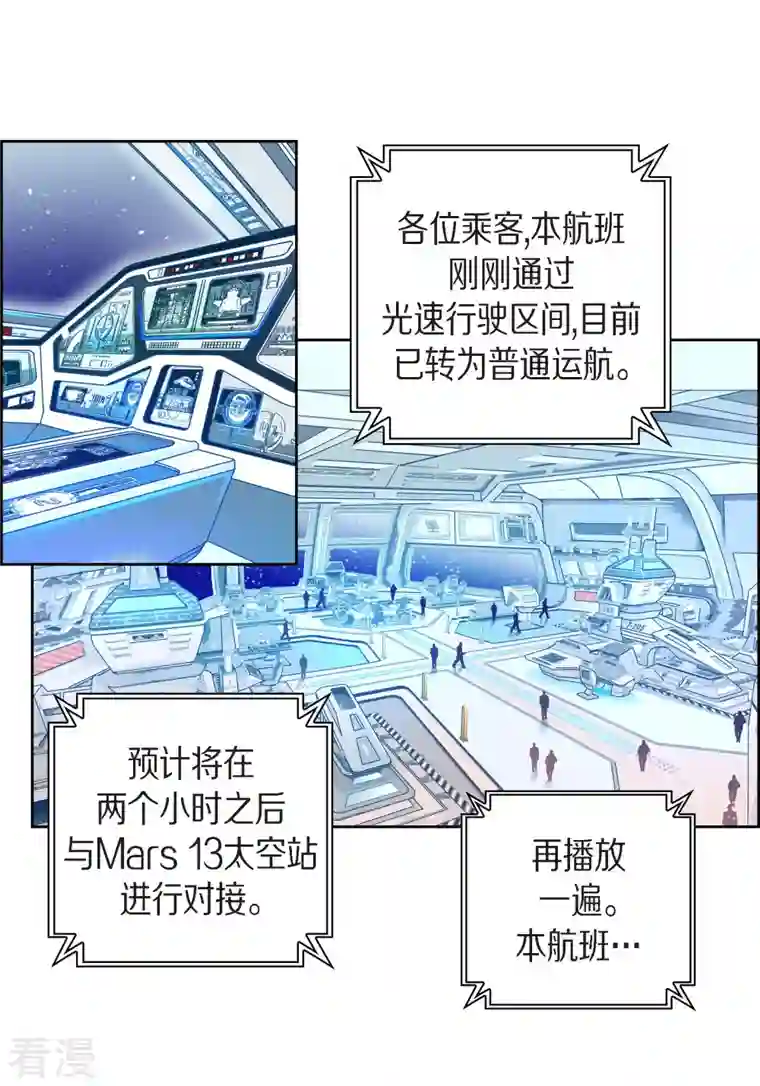 献给心脏番外20 MEMORIES20