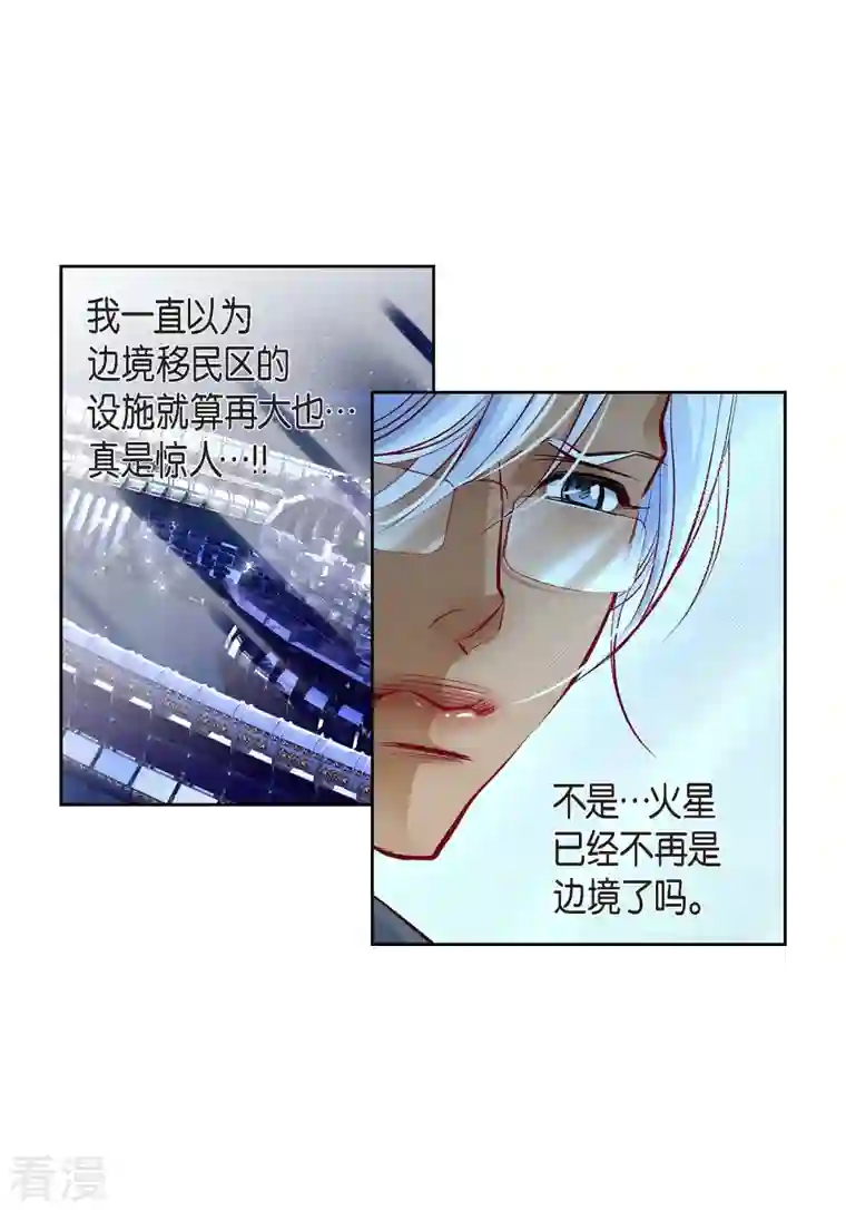 献给心脏番外20 MEMORIES20