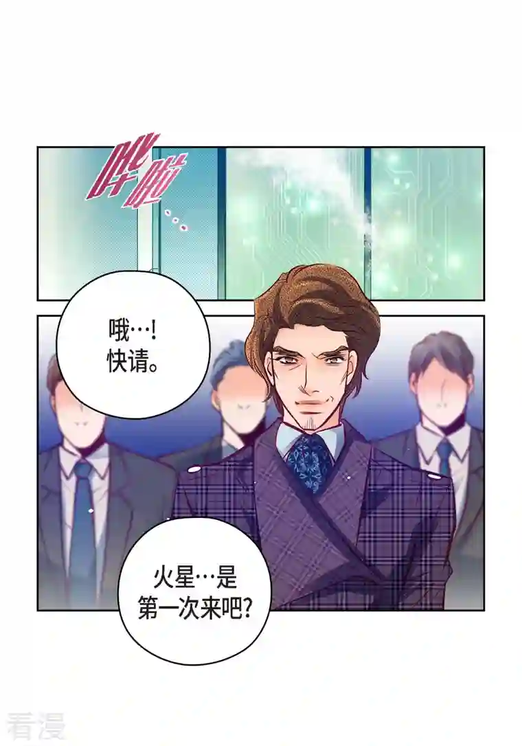 献给心脏番外20 MEMORIES20